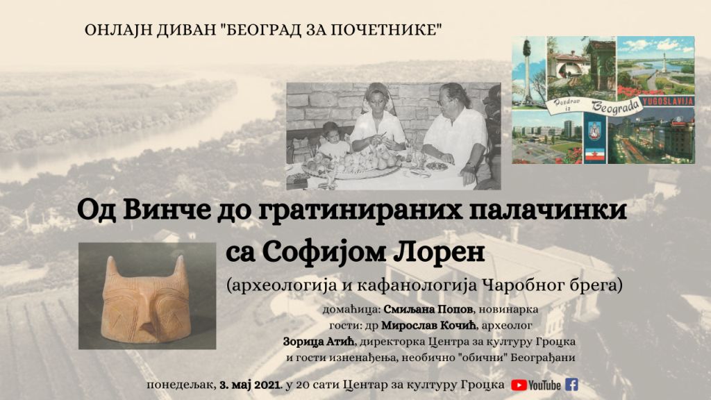 Онлајн-диван „Београд за почетнике“ у епизоди: ОД ВИНЧЕ ДО ГРАТИНИРАНИХ ПАЛАЧИНКИ СА СОФИЈОМ ЛОРЕН